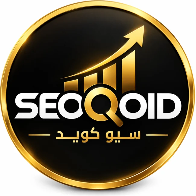 الشعار الرسمي لسيو كويد SEOQOID